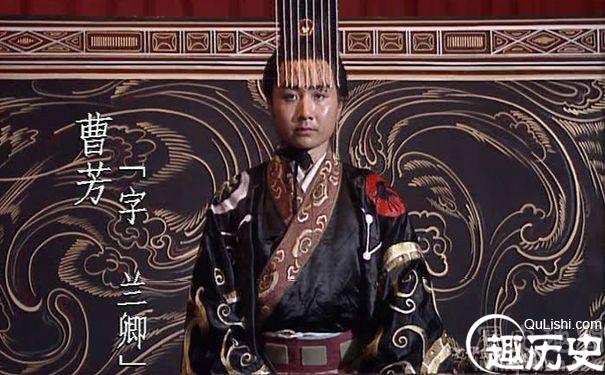 旧版三国曹芳剧照