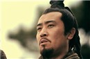 刘备为什么可以将诸多好汉纳入自己的名下？