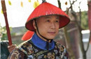 揭秘清朝太监的裤子里为什么要常年塞条毛巾？