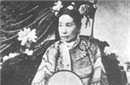 慈禧死后的无奈遭遇 尸体竟然被人动过三次