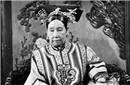 十个最强大的女人 慈禧居然比武则天更强大?