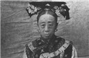 满清最后一位公主 敢骂慈禧太后敢吼摄政王！