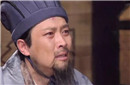 自古以来顾命大臣表面风光其实是个“玩命活儿”