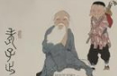孕八十而生：揭秘古代老子的传奇出生经历