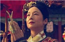 清朝后宫也发工资的   太后年薪才二十金