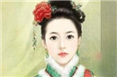良妃是康熙五妃之一 死后为何被说辛者库贱妇