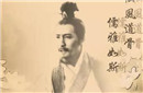 被赵高陷害！一代名相李斯被满门抄斩的原因