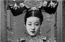 珍妃尸体被打捞后 光绪为何再也不碰任何嫔妃