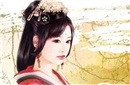 揭秘中国古代女人为什么都不穿裤子呢？