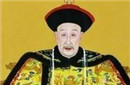 乾隆皇帝为何把资质平庸的嘉庆定为接班人?