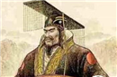 秦始皇到底是千古第一帅哥还是真的长得很丑？
