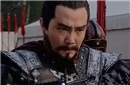 深得刘邦信任的周勃 为何会被狱卒侮辱