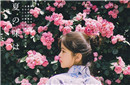 日本女子和服  为何背个“小枕头”？
