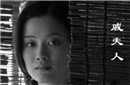 戚夫人为何被民间奉为“厕神”？真相令人唏嘘