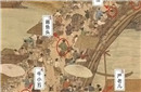惊天杀局！《清明上河图》竟惊现24具尸体