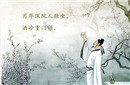 历史解密：唐玄宗与杨贵妃为何成为李白的粉丝？
