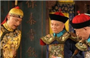 乾隆帝使阴招除灭老臣：臣子们斗法皇帝得利