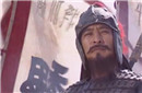 魏延反骨是杜撰的，诸葛亮小心眼容不下魏延