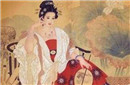 唐玄宗宠杨贵妃的真正原因 不单容貌更重才华