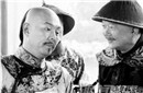 惊诧莫名：清朝大贪官和珅 神秘发家史之秘传