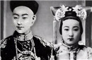 宫女忆光绪招幸珍妃：不是脱光后太监背进寝宫