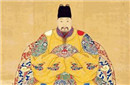 明朝皇帝的奇葩爱好：爱睡孕妇也对少女伸魔爪