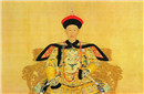 探秘：乾隆皇帝与皇后嫂子乱伦引发的清宫迷案