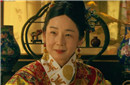 清朝时期慈禧太后养生秘事 嘴含人参菊花泡脚