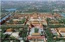 故宫的神秘园：揭秘紫禁城里的寡妇王国