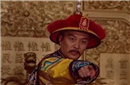 揭秘：古代皇帝开早朝时想上厕所怎么办? 