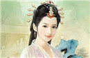 历史上最完美的女人是谁?一代才女班婕妤