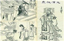 古代就有染发了  第一个染发的皇帝是谁呢？