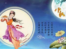 揭秘中国传统的节日“中秋节”有何传统习俗？