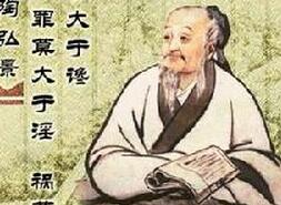 揭秘南北朝著名隐士陶弘景有什么之称?