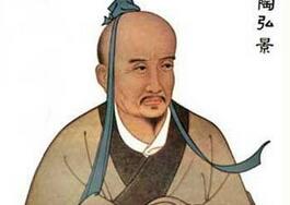 陶弘景书法怎么样 陶弘景的答谢中书书
