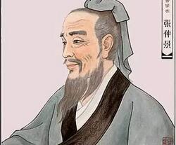 张仲景的成就有多大 张仲景的医品怎样