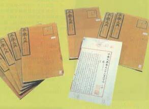 永乐大典究竟毁于明清战火还是藏在陵墓之中