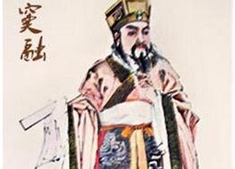 揭秘东汉名将窦融的一生取得了哪些成就