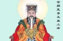 神话体系里地位不高的玉皇大帝为啥终成主神?