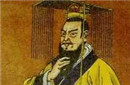秦始皇为何终生不立皇后?谜一样的千古一帝