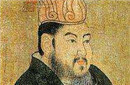 隋炀帝杨广与曾国藩都是蟒蛇精转世投胎的吗?
