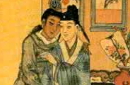 明朝同性恋皇帝：揭万历帝最爱的十个男情人
