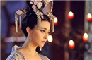 揭秘一代女皇武则天到底有没有吃过燕窝补品?