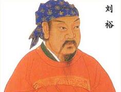 窝囊的死法：宋武帝刘裕竟是被一条棉被捂死的?