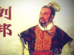 历史上刘邦的白登之围到底是用什么手段化解的