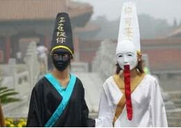 揭秘牛头马面和黑白无常的职位是一样的吗?