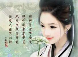 青楼名妓卞玉京竟带着妹妹到青楼卖艺为生？