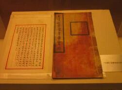 揭秘古代皇帝特立的谥号庙号怎么来的？