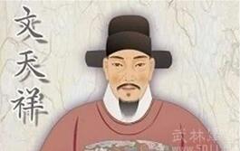 名句&ldquo;人生自古谁无死&rdquo;实际不是文天祥写的?