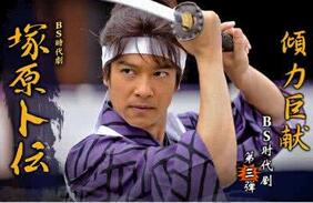 日本新当流的开山祖师冢原卜传剑术高明吗